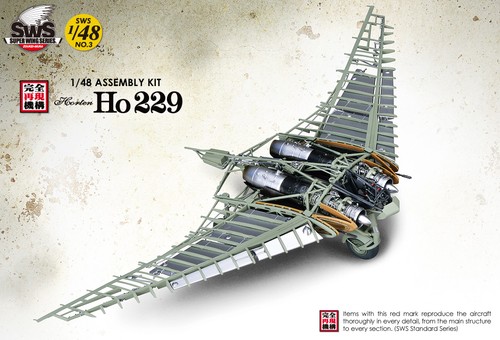 Zoukei mura sws48 horten ho - zoukei,