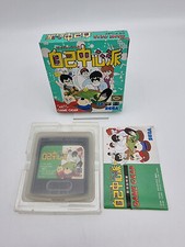 Gambler Jiko Chuushinha Japan