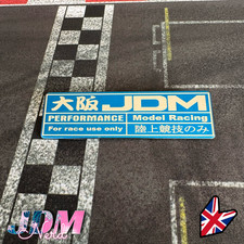 JDM Performance Model Racing