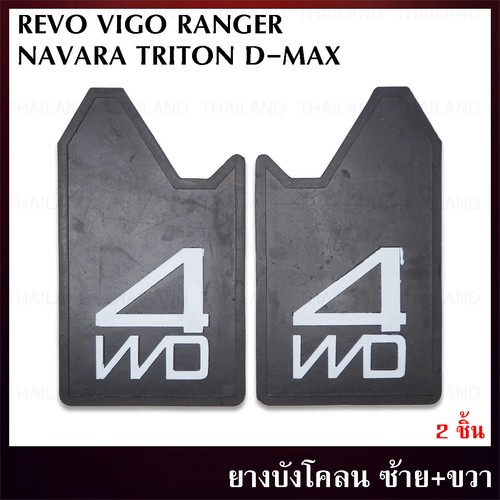 4wd off road - off-road, guards