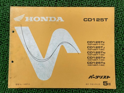 Cd125t parts list benly - cd125t, 5th