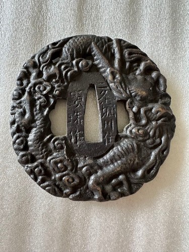Japanese tsuba dragon - tsuba, cloud