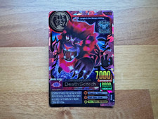 Animal Kaiser Evolution 7 A-110E Ultra Rare Animal Card: Death Scorch