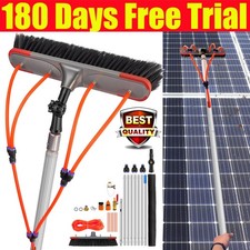 7M Watered Telescopic