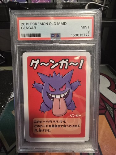 2019 gengar old maid - 2019,