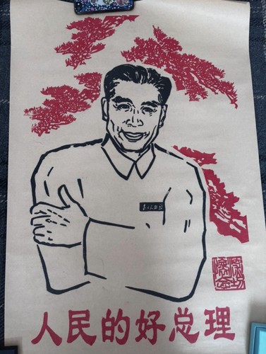 Chinese propaganda style - chinese, propaganda-style