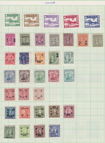 China 1940s sun - china,