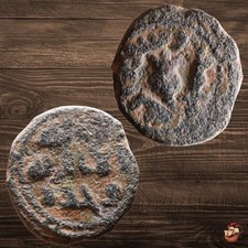 Early islamic coin - Umayyad