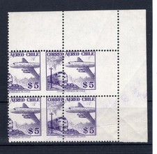 CHILE LAN 5p ERROR VARIETY