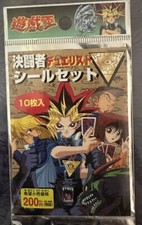 1998 Yugioh Marusho Toei