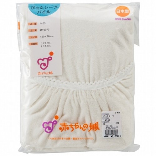 Snug fit pile - fitted, sheet