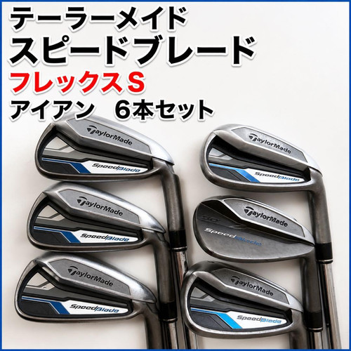 Taylormade speed blade iron - speed,