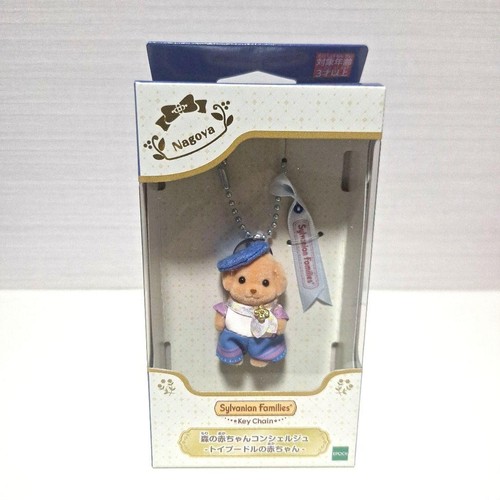 Sylvanian families forest - forest, baby