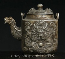 7.6" Old Chinese Copper Silvering Dynasty Palace Dragon Portable Wine Pot Kettle