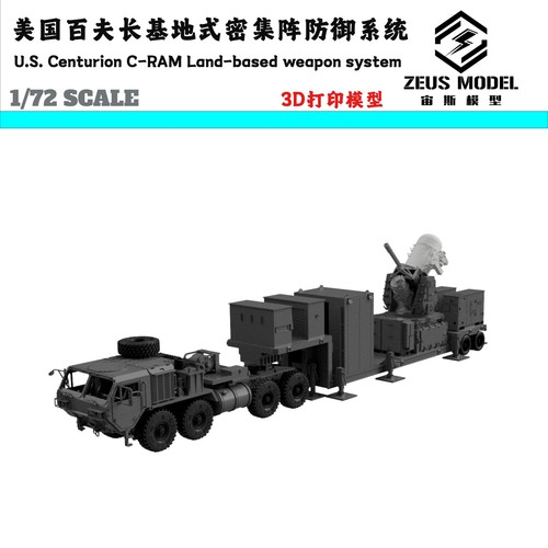 Centurion c ram - 1/72/87,