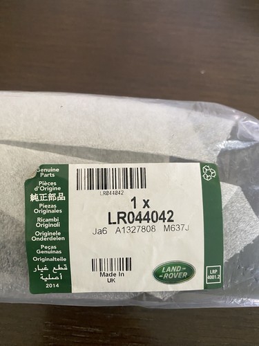 Lr044042 interior nsf door - lr044042,