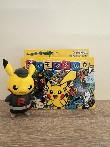 Sealed old maid taruka pokemon - maid,