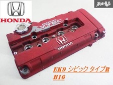 JDM Honda Civic Type R EK9 B16B Engine Valve Cover Tappet Cam Cover OEM Used