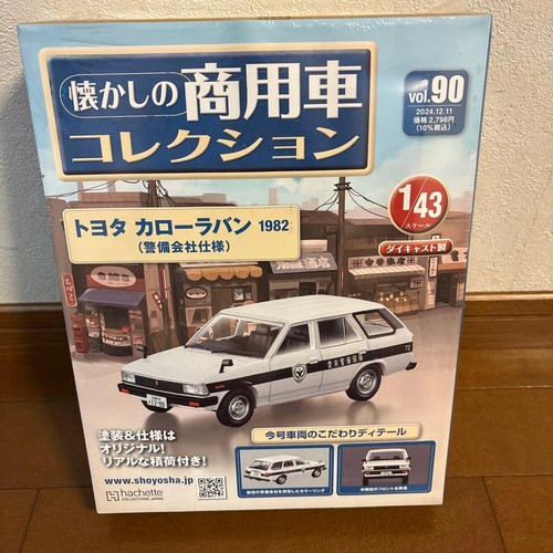 Toyota police car - toyota,