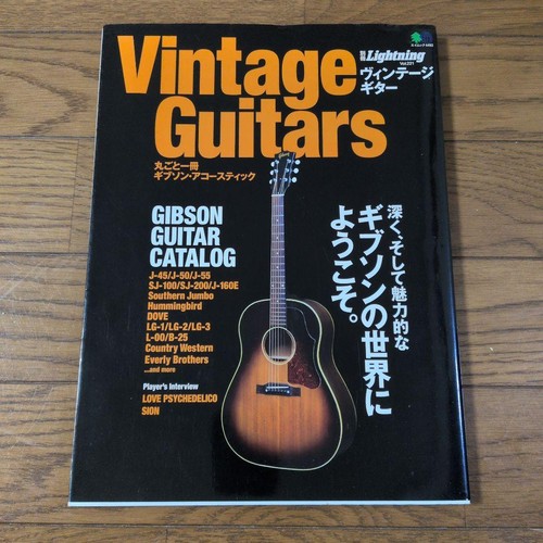 Gibson vintage guitars - vintage,