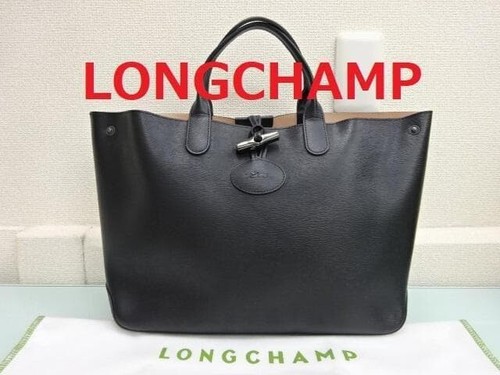 Longchamp roseau reversible - roseau,