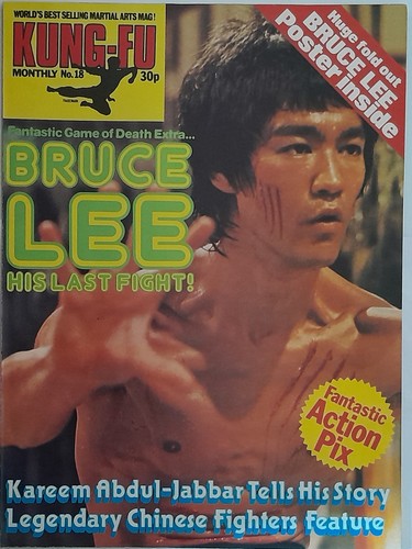 Kung monthly 18 vintage - kung-fu,