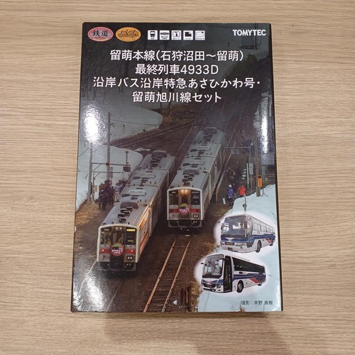 Tomy tec rumoi - tomy, main