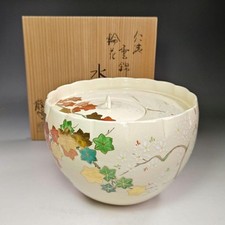 Mizusashi Water Jug Heian Iwao