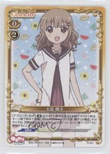 2015 Precious Memories: Yuru