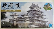 Nanoblock HIMEJI CASLE DELUXE EDITION NB-006 Kawada from 2012 - 2200 Pcs