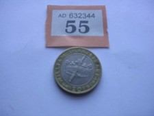 RARE ? 2 POUND COIN,WILLIAM SHAKESPEARE 2016