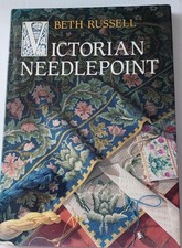 Victorian  Needlepoint by Beth Russell, good condition