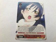 Snow Halation Umi Sonoda Common LL/W34-E052 C Love Live!