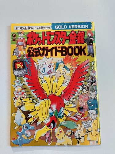 Pokemon gold and silver - pokemon,
