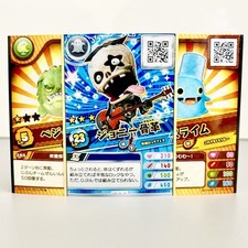 Nintendo Switch RARE PROMO