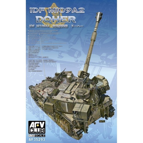 Afv club idf - club, m109