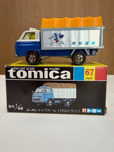 Tomica black box - 67, nissan