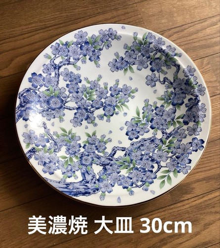 Minno ware 30cm blue - minno, cherry