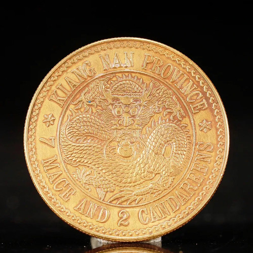 Chinese historical gold - gold, coin