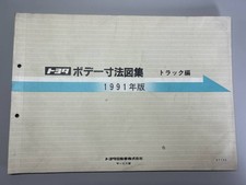 50621 Toyota Body Dimensions