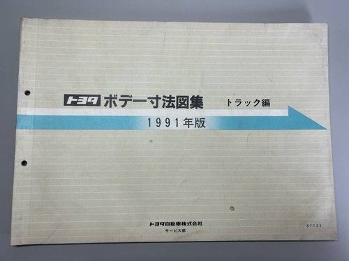 50621 toyota body dimensions - 50621,