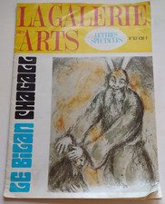 Ge Bigan Chagall La Gallerie