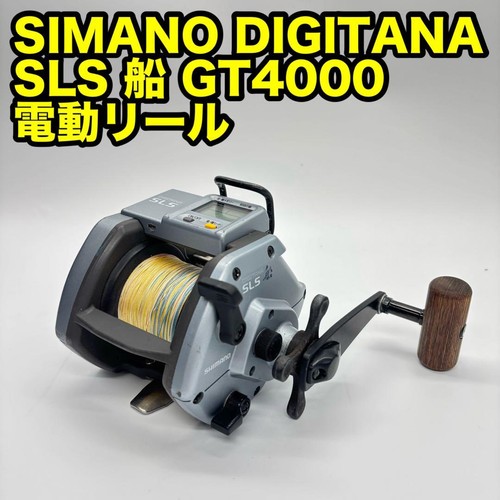 Shimano digitana sls boat reel - shimano,