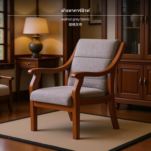 Padded wood frame armchair - padded,