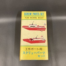 Work boat screw parts set