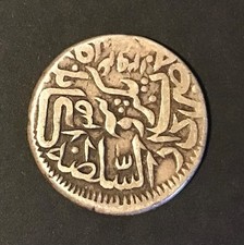 Islamic silver coin perhaps