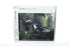 New The Last Guardian Original
