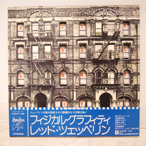 Led zeppelin physical - zeppelin,