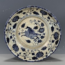 Chinese Porcelain Ming Dynasty Tianqi Blue and White Dragon Pattern Plate 8''