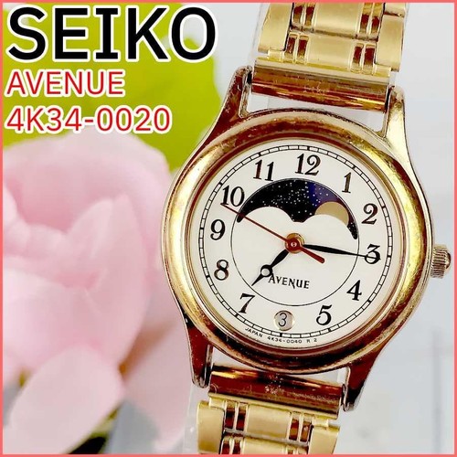 Battery seiko avenue - battery,